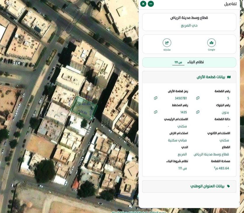 اعلان تسويقي